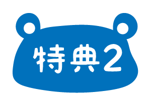 パークビュー確約 ファーストバースデー記念日プラン 東京ベイ舞浜ホテルファーストリゾート 公式 東京ディズニーリゾートオフィシャルホテル