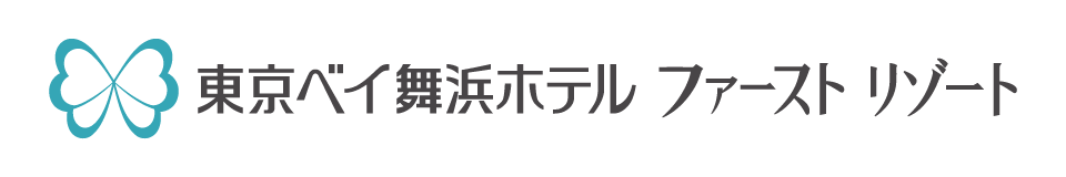 【公式サイト】東京ベイ舞浜ホテル　ファーストリゾート｜東京ディズニーリゾート・オフィシャルホテル